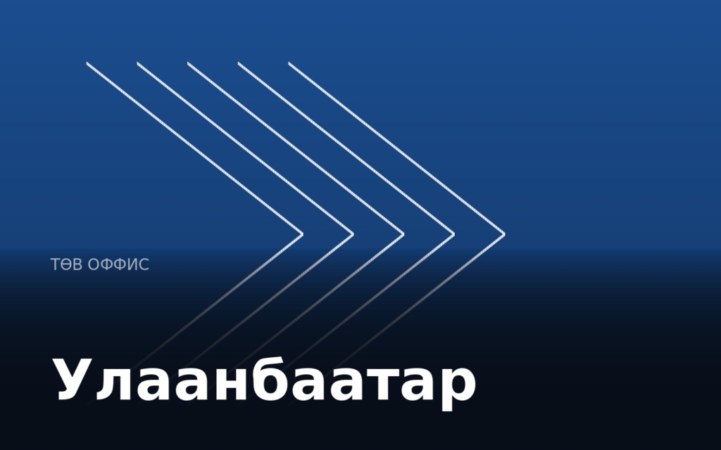 Төв салбар